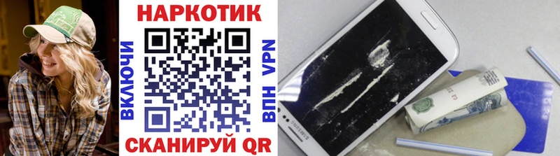 Купить наркотик аптеки Углич Alpha-PVP  ГАШИШ  БУТИРАТ  КОКАИН 