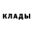 Метадон белоснежный V Valyuzhenko