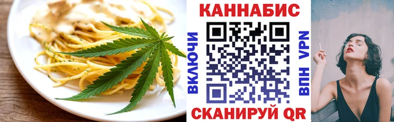 купить наркоту  мега сайт  Canna-Cookies конопля  Углич 
