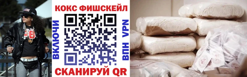 нарко площадка наркотические препараты Углич Cocaine Эквадор