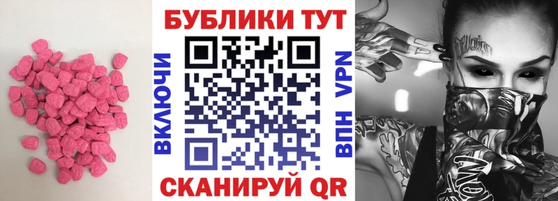 Экстази louis Vuitton  где можно купить наркотик  Углич 