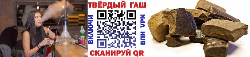 ГАШ VHQ  где продают наркотики  Углич 