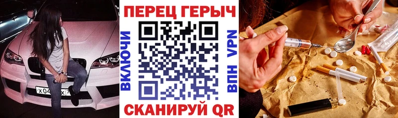 ГЕРОИН белый  как найти закладки  Углич 