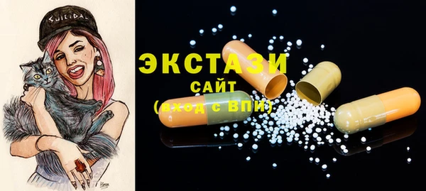 MDMA Premium VHQ Белоозёрский