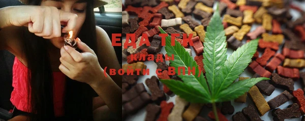 MDMA Premium VHQ Белоозёрский