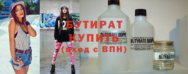 MDMA Premium VHQ Белоозёрский