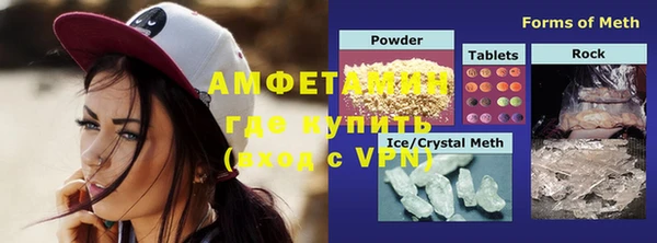 MDMA Premium VHQ Белоозёрский