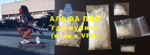 соль курить ск Белокуриха