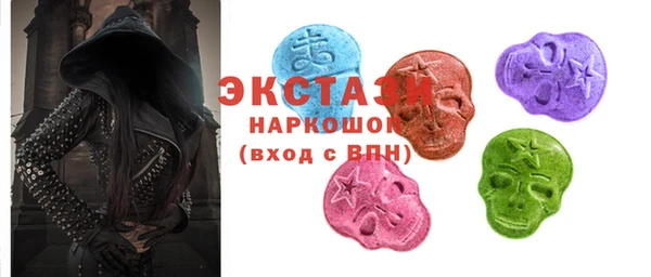 MDMA Premium VHQ Белоозёрский
