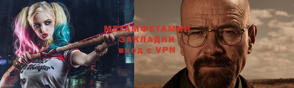 соль курить ск Белокуриха