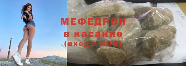 соль курить ск Белокуриха