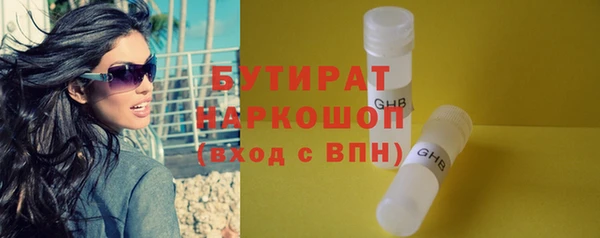 MDMA Premium VHQ Белоозёрский