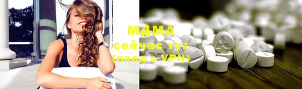 MDMA Premium VHQ Белоозёрский