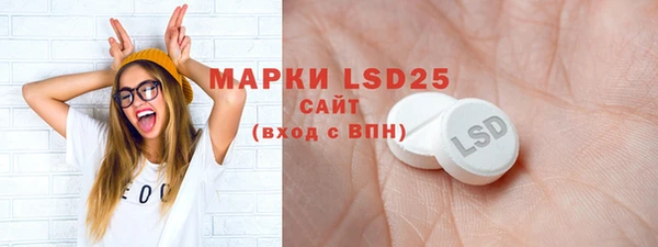 бутират Семёнов
