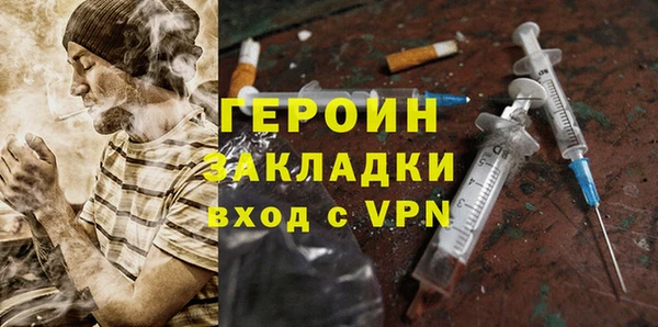 соль курить ск Белокуриха