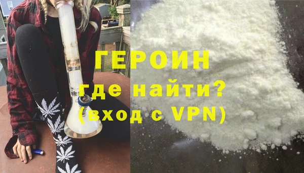 соль курить ск Белокуриха