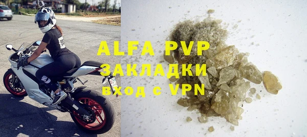 MDMA Premium VHQ Белоозёрский