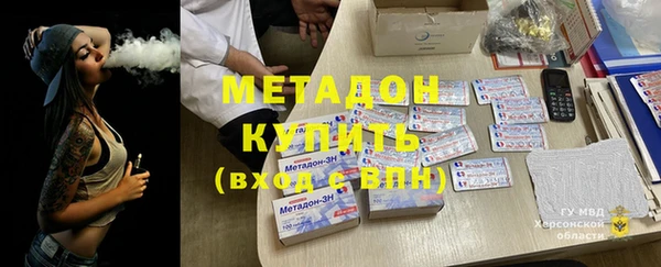 MDMA Premium VHQ Белоозёрский