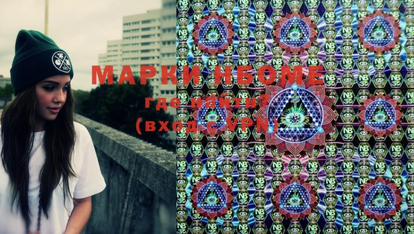 MDMA Premium VHQ Белоозёрский