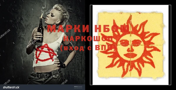 MDMA Premium VHQ Белоозёрский
