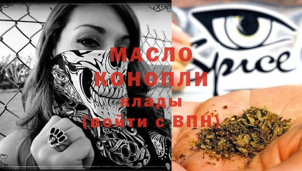 соль курить ск Белокуриха