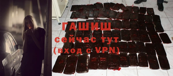 MDMA Premium VHQ Белоозёрский