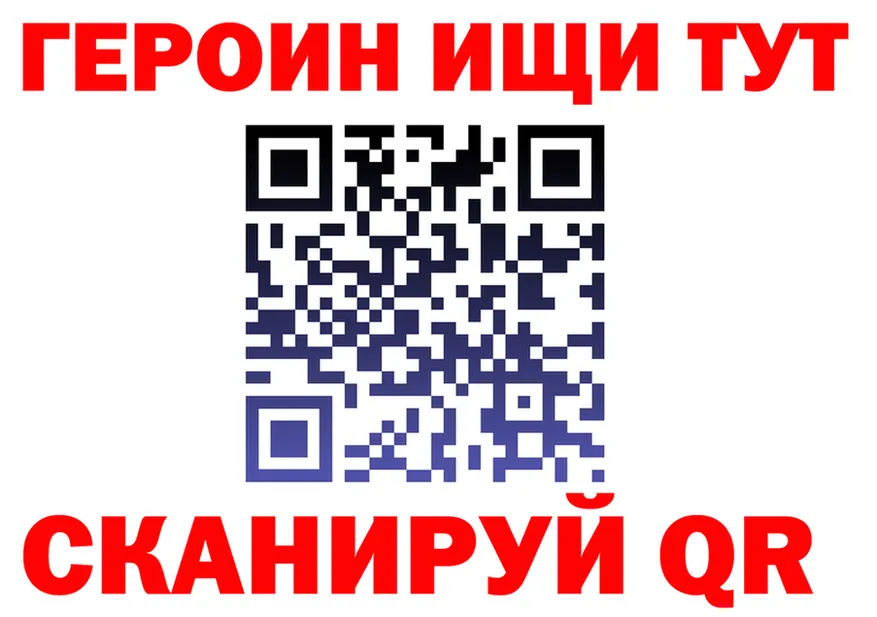 МЕФ кристаллы зеркало shop KRAKEN Углич