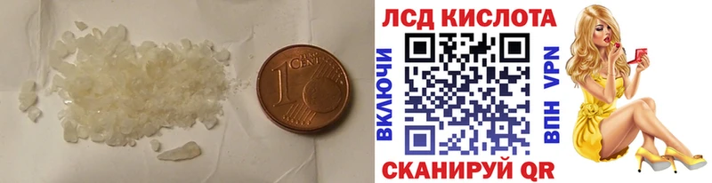 mega онион  Углич  ЛСД экстази кислота 
