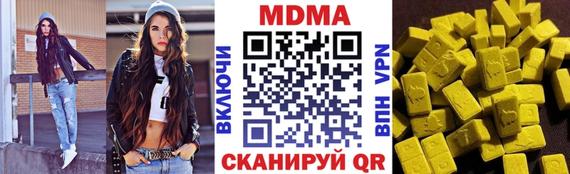 MDMA VHQ  blacksprut как зайти  Углич 