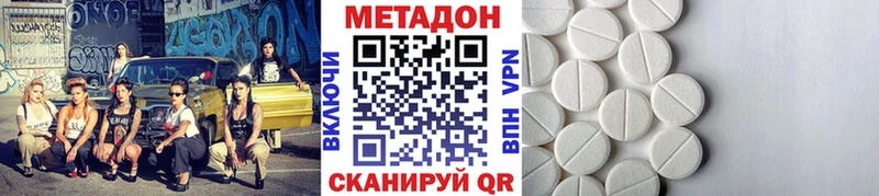 купить   Углич  mega рабочий сайт  МЕТАДОН белоснежный 