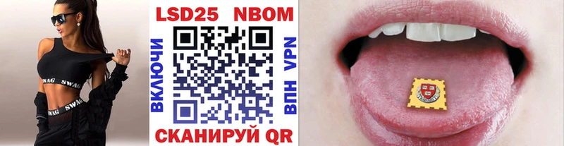 Марки 25I-NBOMe 1,8мг  хочу наркоту  Углич 