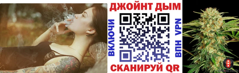 где купить   Углич  Марихуана сатива 